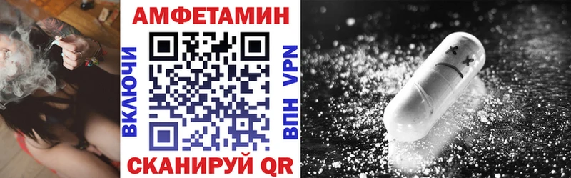 АМФ Розовый  kraken ТОР  Сим 