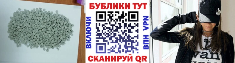 Ecstasy 280мг  Сим 