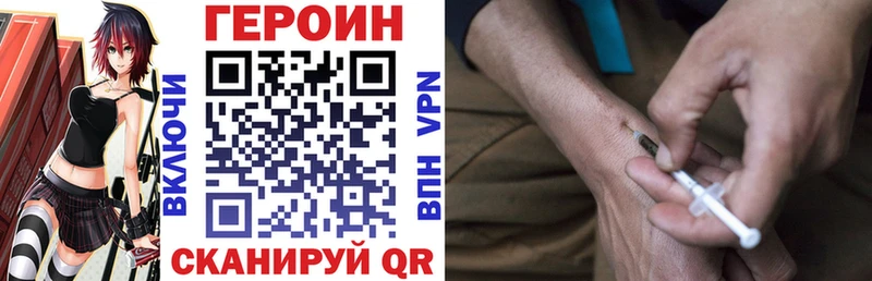 Героин VHQ закладки Сим