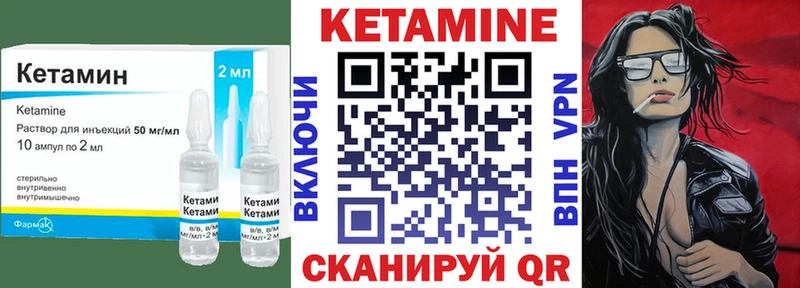 цена наркотик  Сим  КЕТАМИН ketamine 
