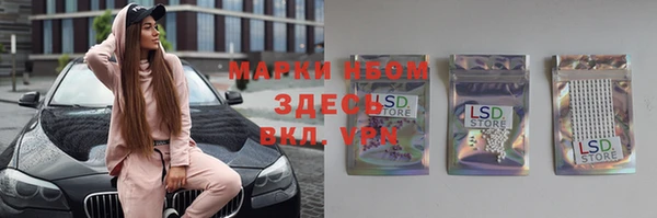 MESCALINE Алексеевка
