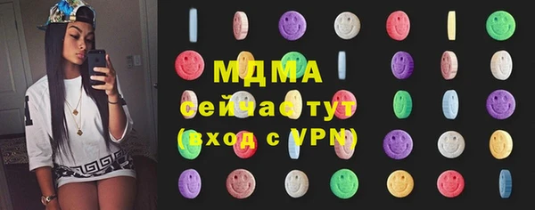 MESCALINE Алексеевка