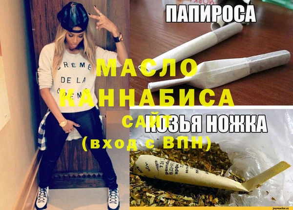 MESCALINE Алексеевка