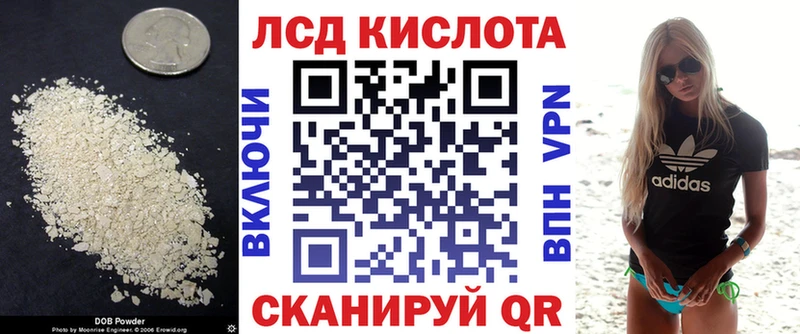 гидра как войти Сим Лсд 25 экстази ecstasy