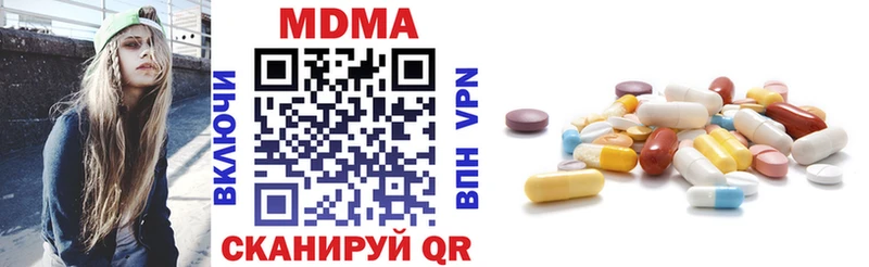 MDMA crystal  Сим 